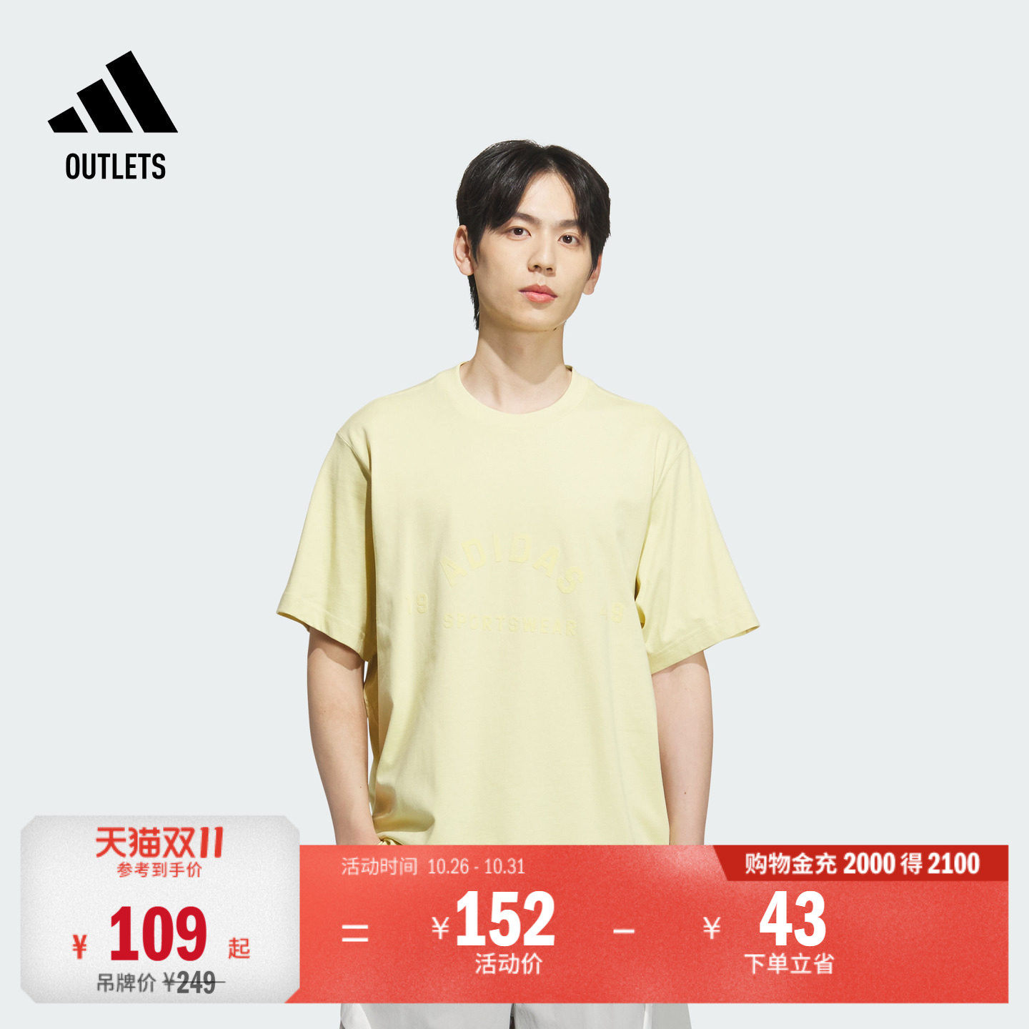 纯棉宽松圆领运动短袖T恤上衣男女夏季adidas阿迪达斯官方outlets