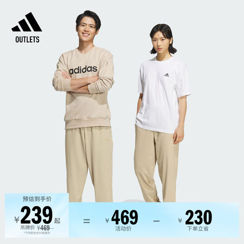 阿迪达斯男女防晒拒水凉感束脚裤