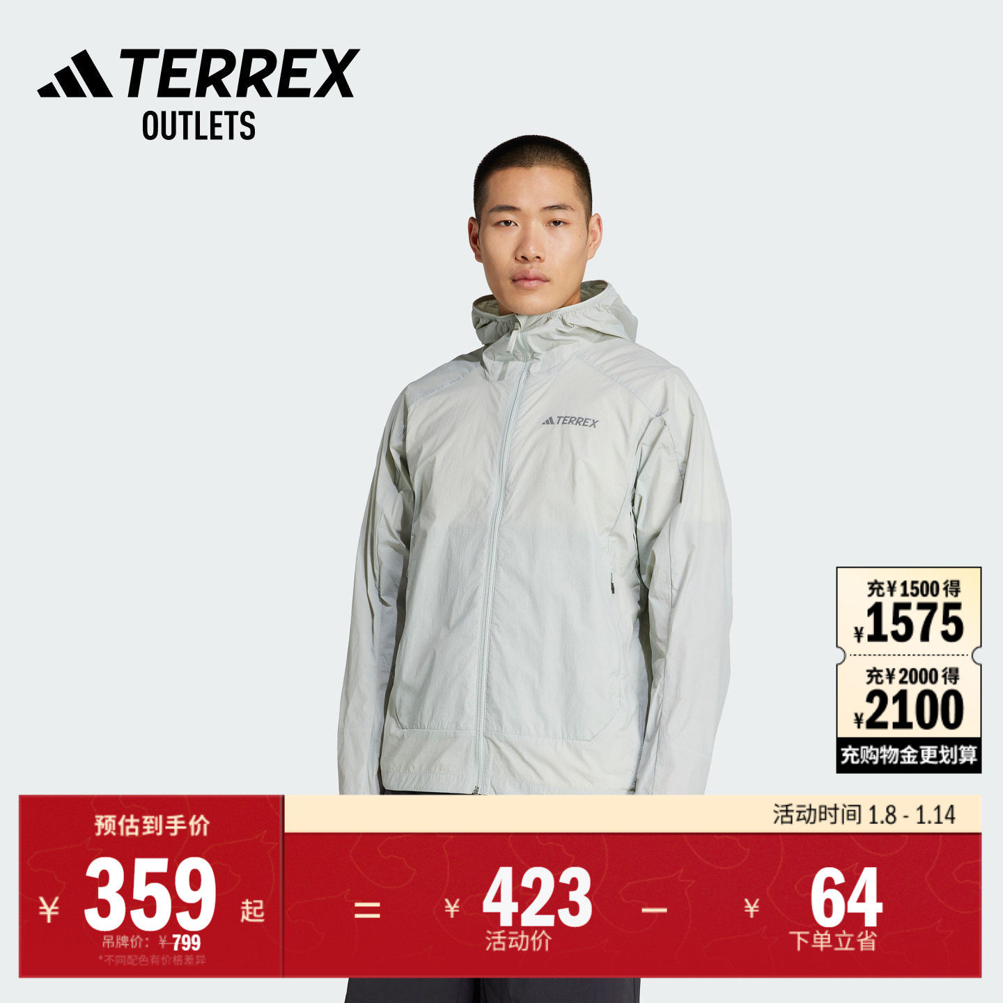 防风拒水防泼防晒UPF50+户外登山防晒衣男adidas阿迪达斯TERREX