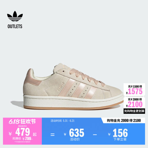 面包鞋阿迪达斯三叶草女板鞋