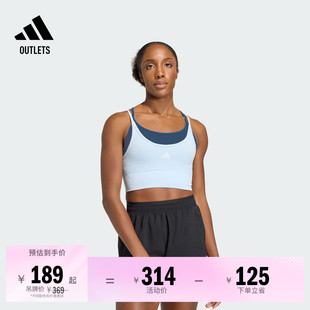 3D无缝一体织速干低强度瑜伽假两件一体杯内衣女adidas阿迪达斯