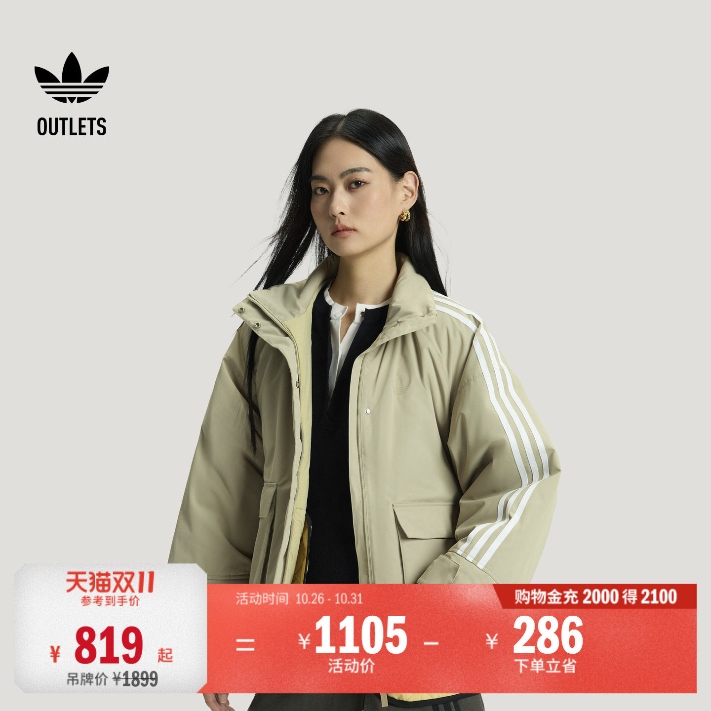 廓形OVERSIZE假两件舒适运动保暖棉服外套女adidas阿迪达斯三叶草