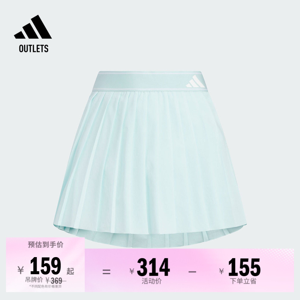 阿迪达斯女大童短裙adidas