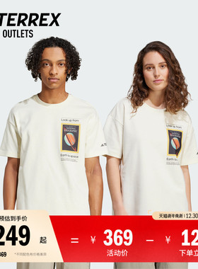 国家地理联名情侣速干宽松户外短袖T恤男女adidas阿迪达斯TERREX