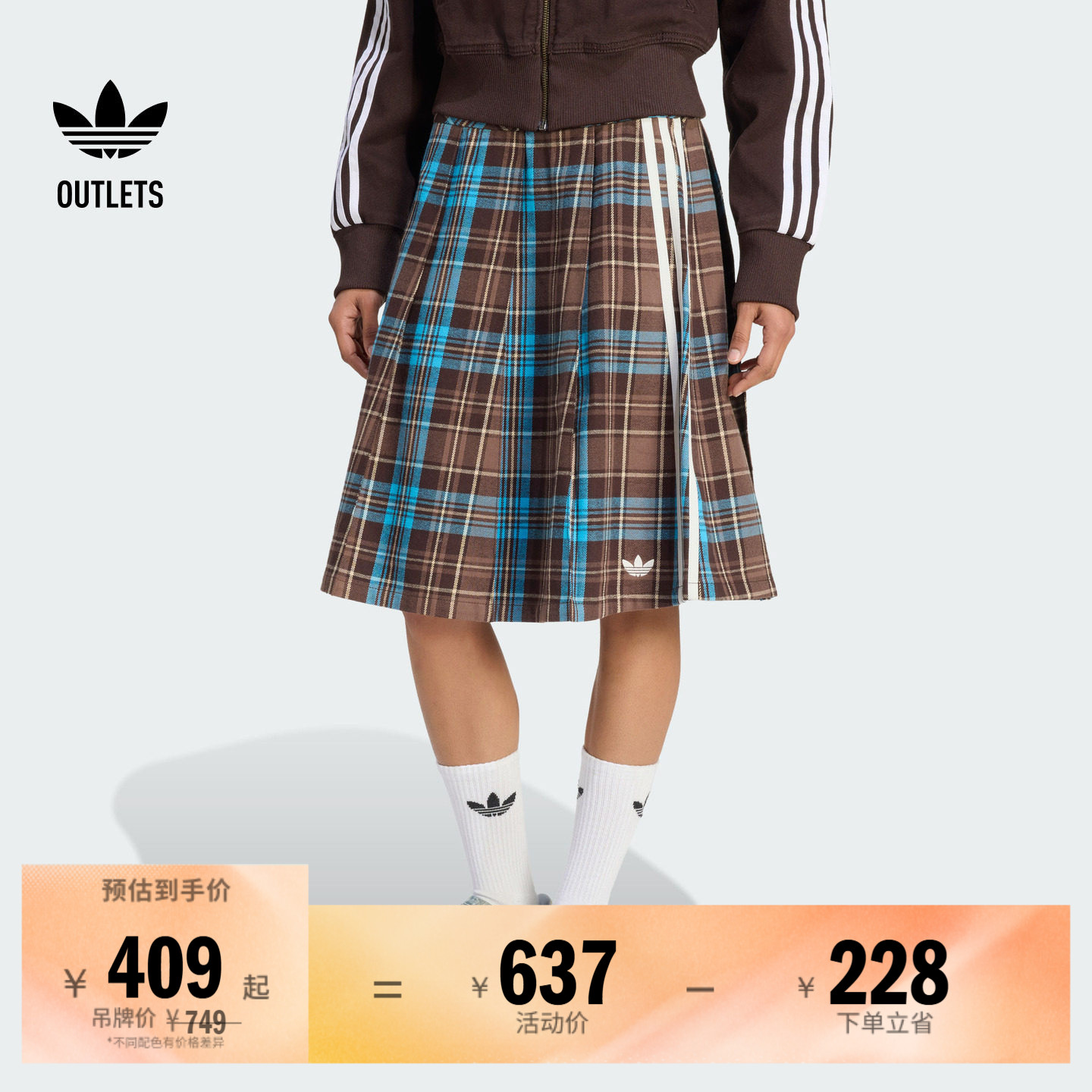 阿迪达斯三叶草女子半身裙