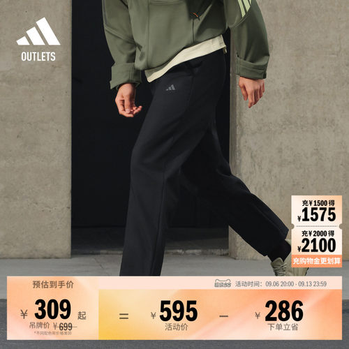 阿迪达斯男子运动裤adidas