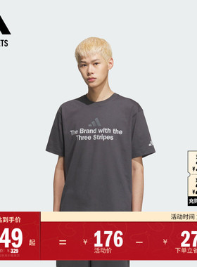 休闲圆领短袖T恤男装夏季adidas阿迪达斯官方outlets轻运动KF0124