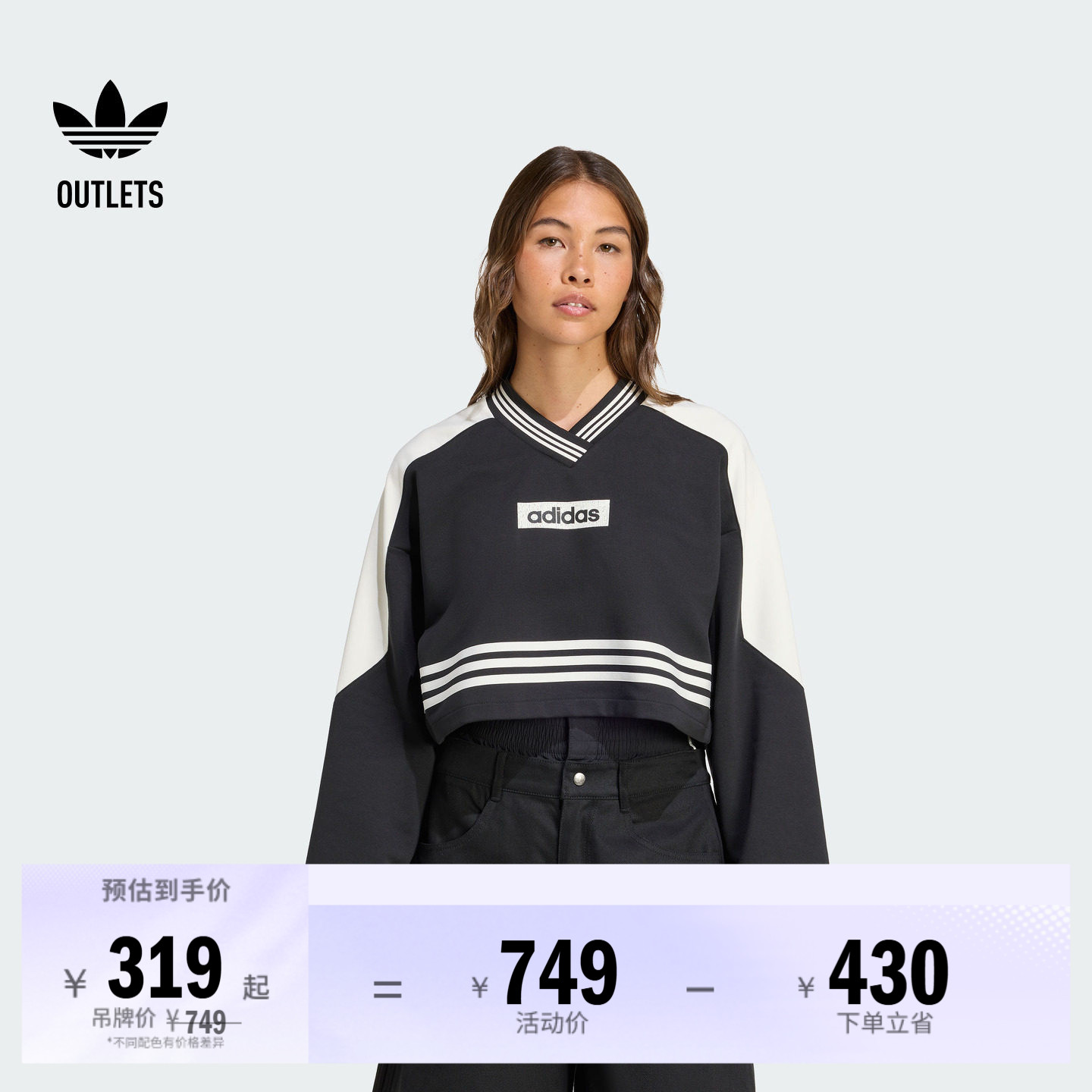 宽松短款运动长袖卫衣套头衫女装adidas阿迪达斯三叶草