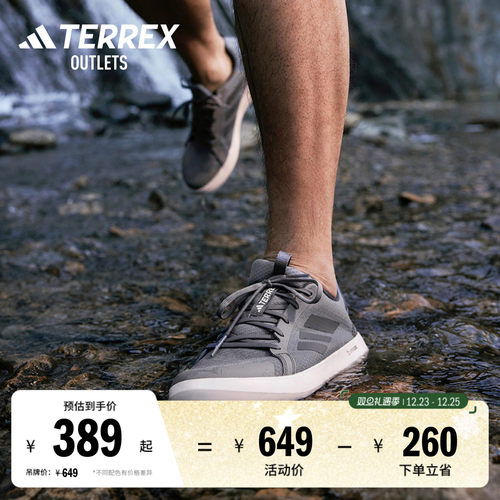阿迪达斯TERREX户外休闲运动鞋