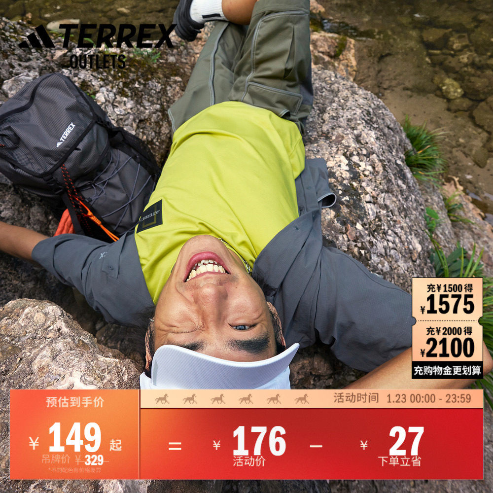 国家地理联名情侣速干户外运动短袖T恤男女adidas阿迪达斯 TERREX,户外/登山/野营/旅行用品,速干T恤,淘宝优惠券,粉丝福利购,淘宝优惠卷