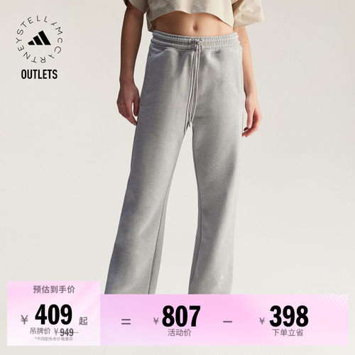 阿迪达斯SMC女子运动裤