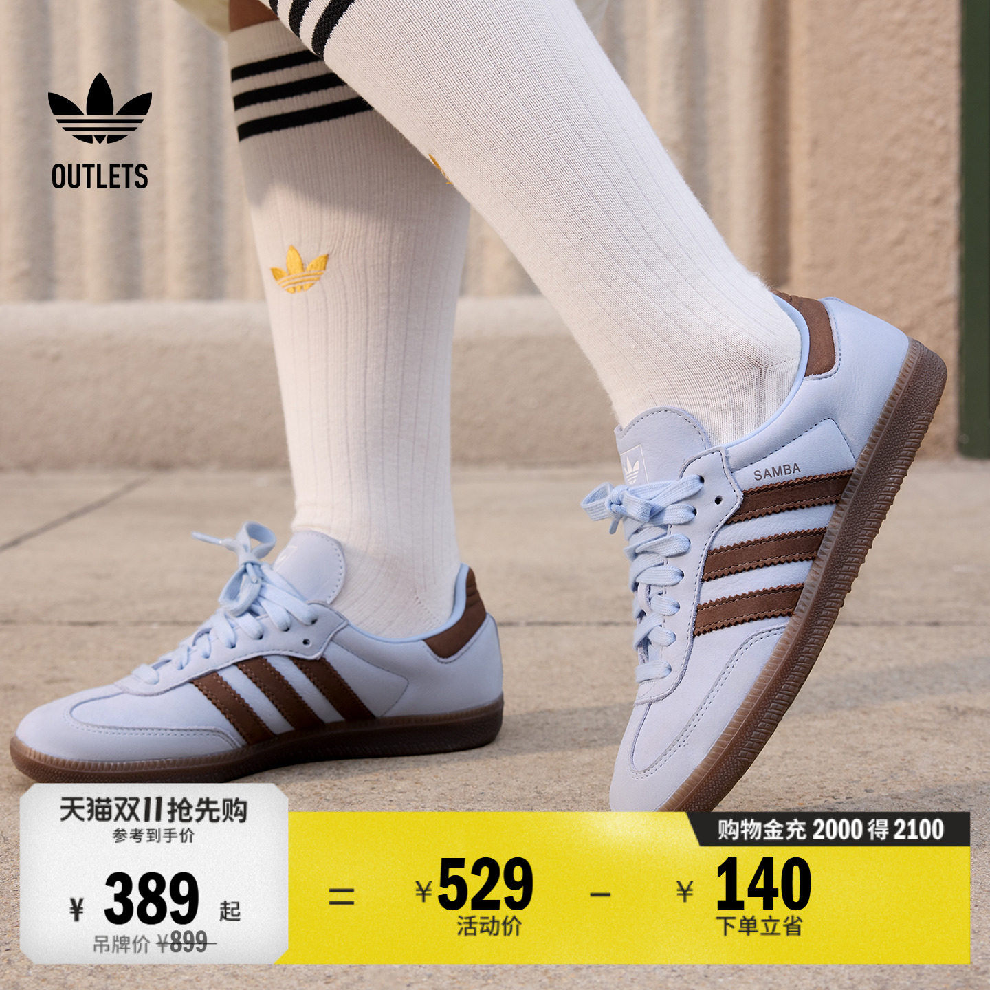 宋雨琦同款T头鞋 SAMBA OG板鞋德训鞋男女adidas阿迪达斯三叶草