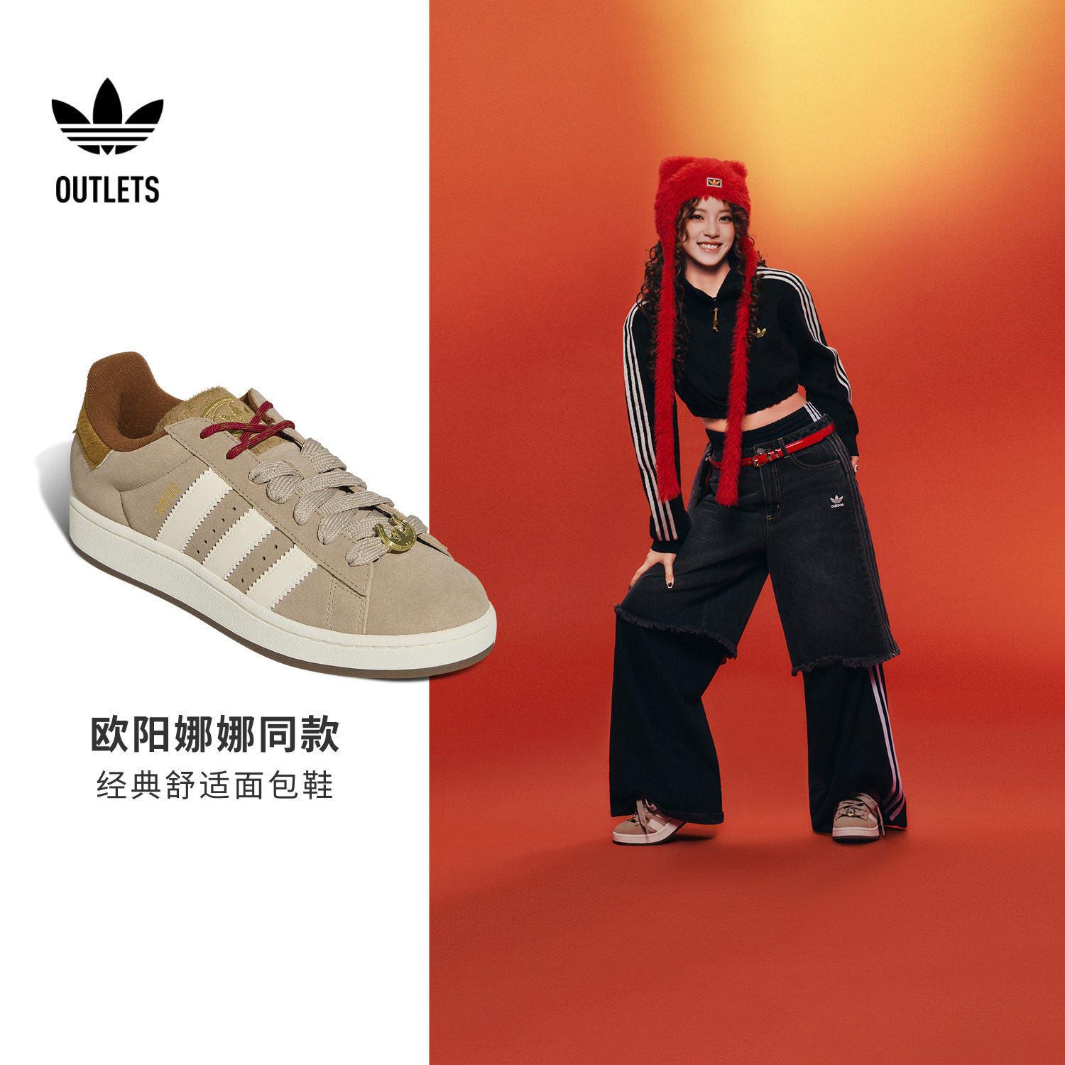 面包鞋阿迪达斯三叶草经典鞋