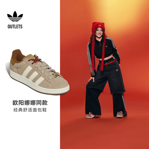 面包鞋阿迪达斯三叶草经典鞋