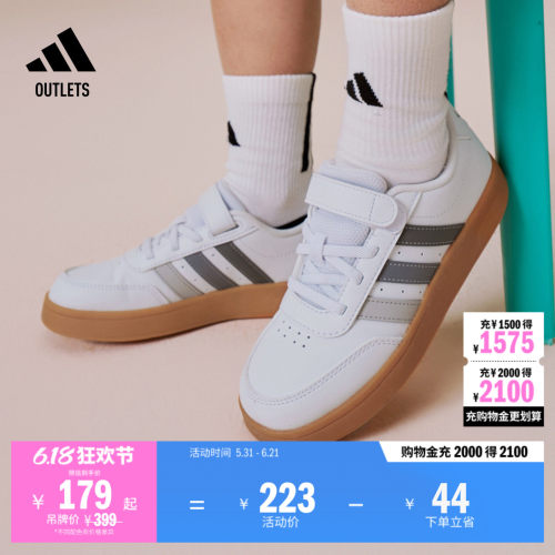 阿迪达斯男小童休闲魔术贴板鞋