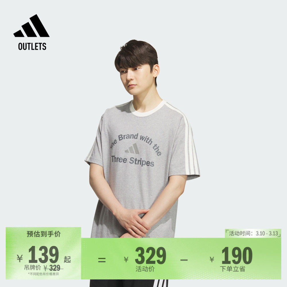 休闲宽松运动印花上衣短袖T恤男装夏季adidas阿迪达斯轻运动