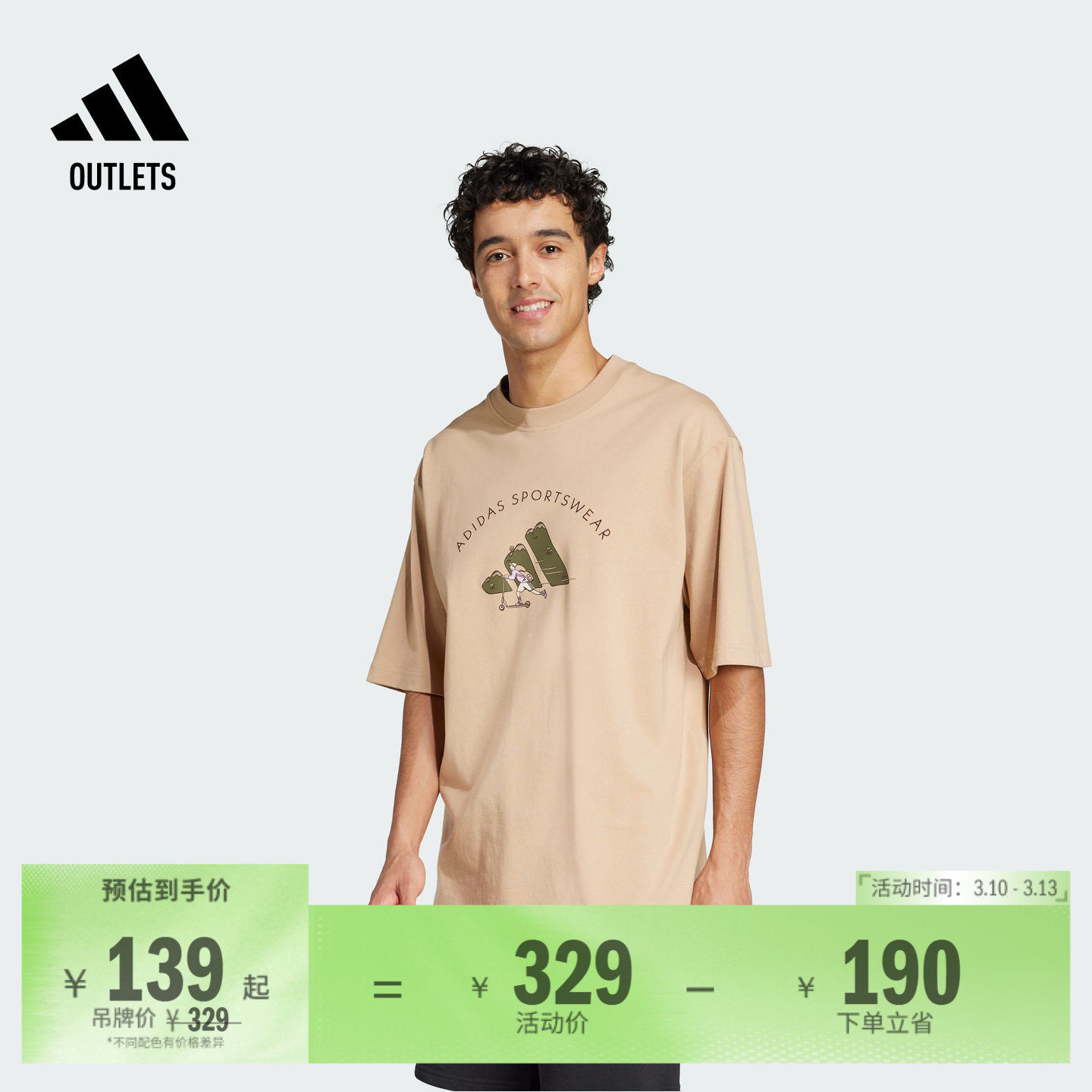 休闲圆领短袖T恤男装夏季adidas阿迪达斯官方outlets轻运动JJ3968