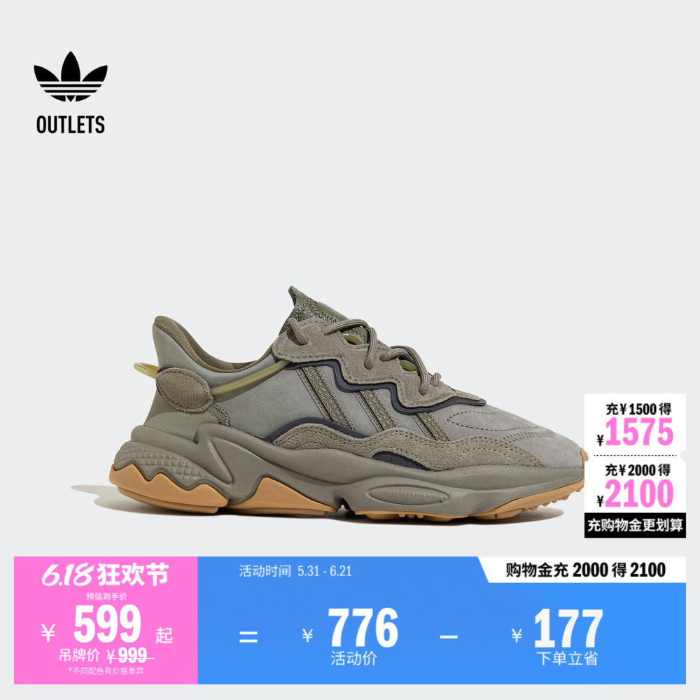 OZWEEGO经典运动复古老爹鞋男女adidas阿迪达斯官方outlets三叶草