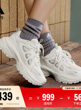 下班鞋 SHADOW VALLEY缓震防滑厚底老爹鞋女adidas阿迪达斯轻运动