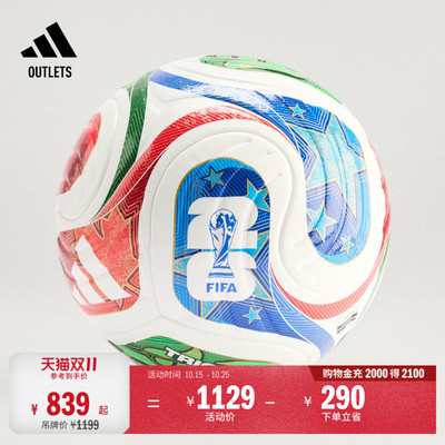 阿迪达斯男女足球adidas