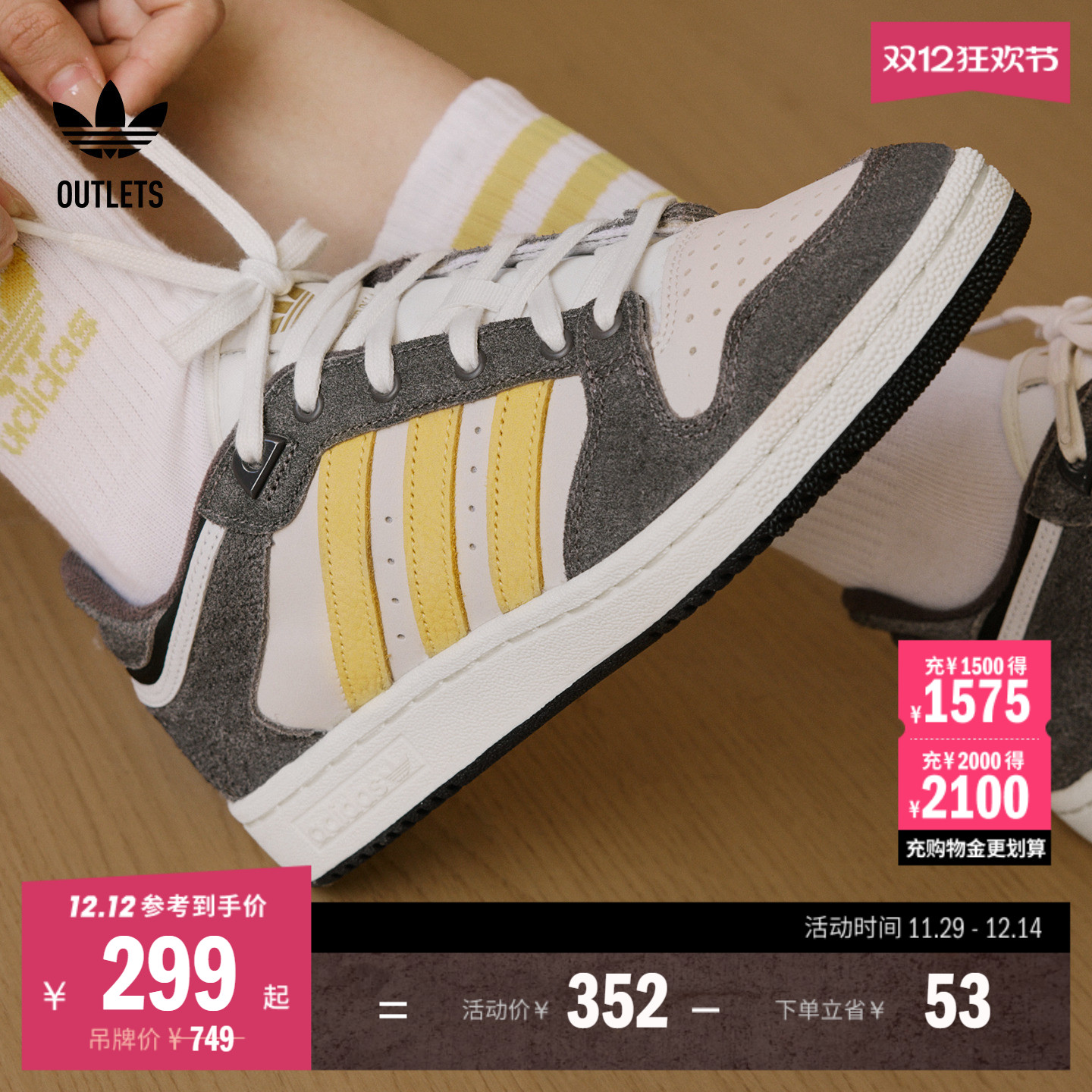 阿迪达斯三叶草男女篮球风板鞋