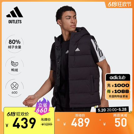 600蓬户外保暖鸭绒羽绒马甲男装adidas阿迪达斯官方outlets轻运动