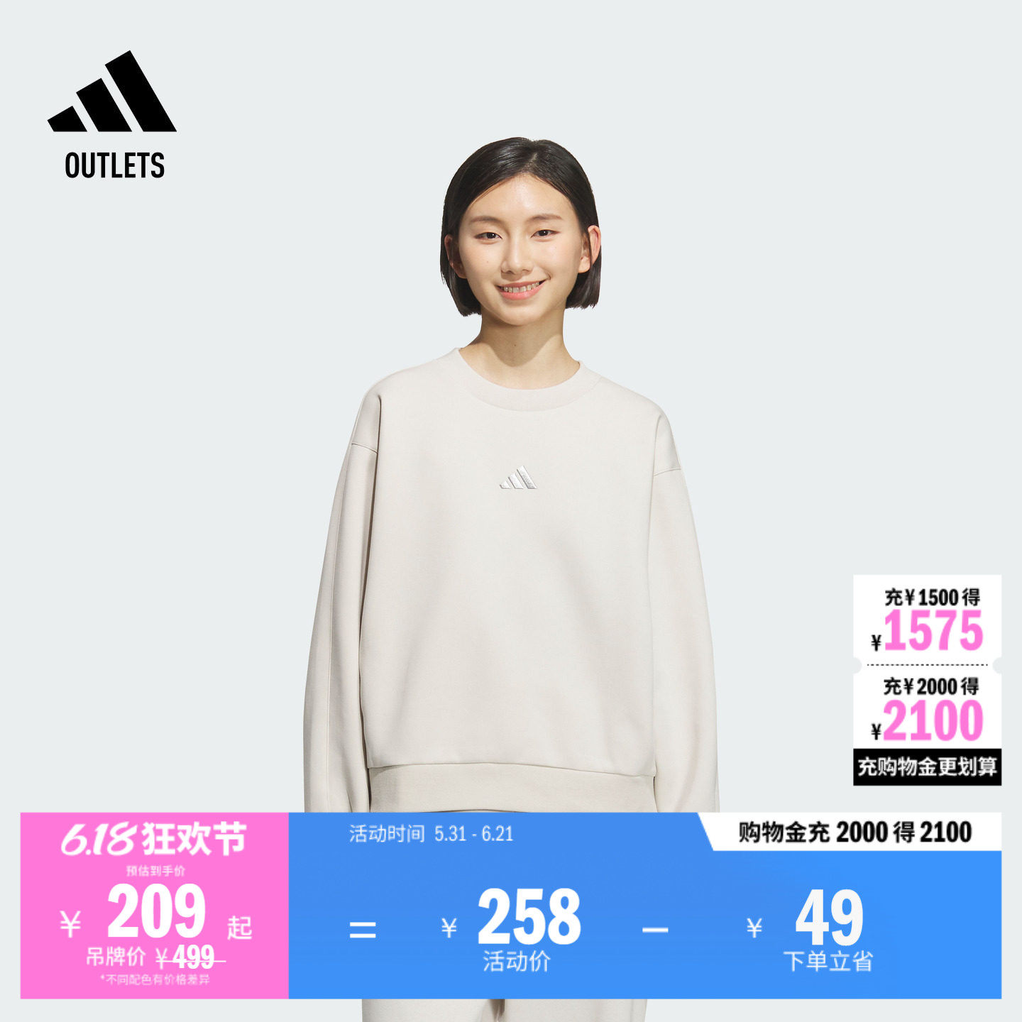 宽松圆领休闲卫衣女装adidas阿迪达斯官方outlets轻运动