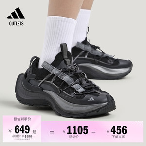 FOS先锋运动阿迪达斯轻机甲鞋