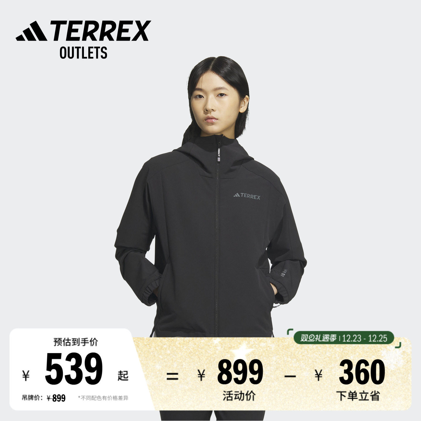 阿迪达斯TERREX系列女户外软壳衣