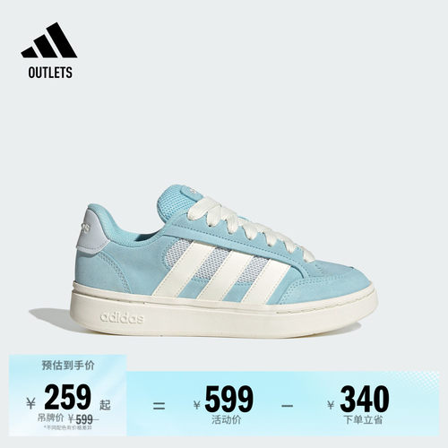 阿迪达斯GCALPHASKATE休闲鞋