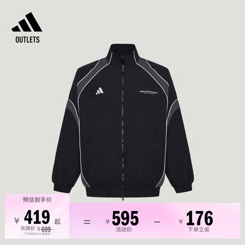 阿迪达斯男子夹克外套