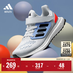 男小童PUREBOOST 22随心畅跑boost跑鞋adidas阿迪达斯官方outlets