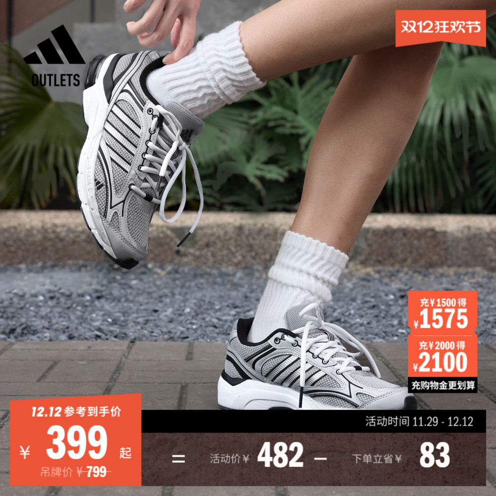 寻光者阿迪达斯复古休闲老爹鞋