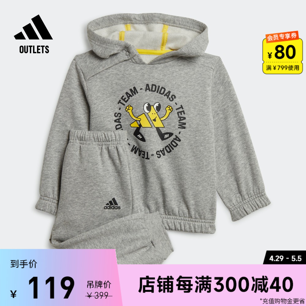 宽松舒适连帽长袖套装男女婴童adidas阿迪达斯官方outlets轻运动