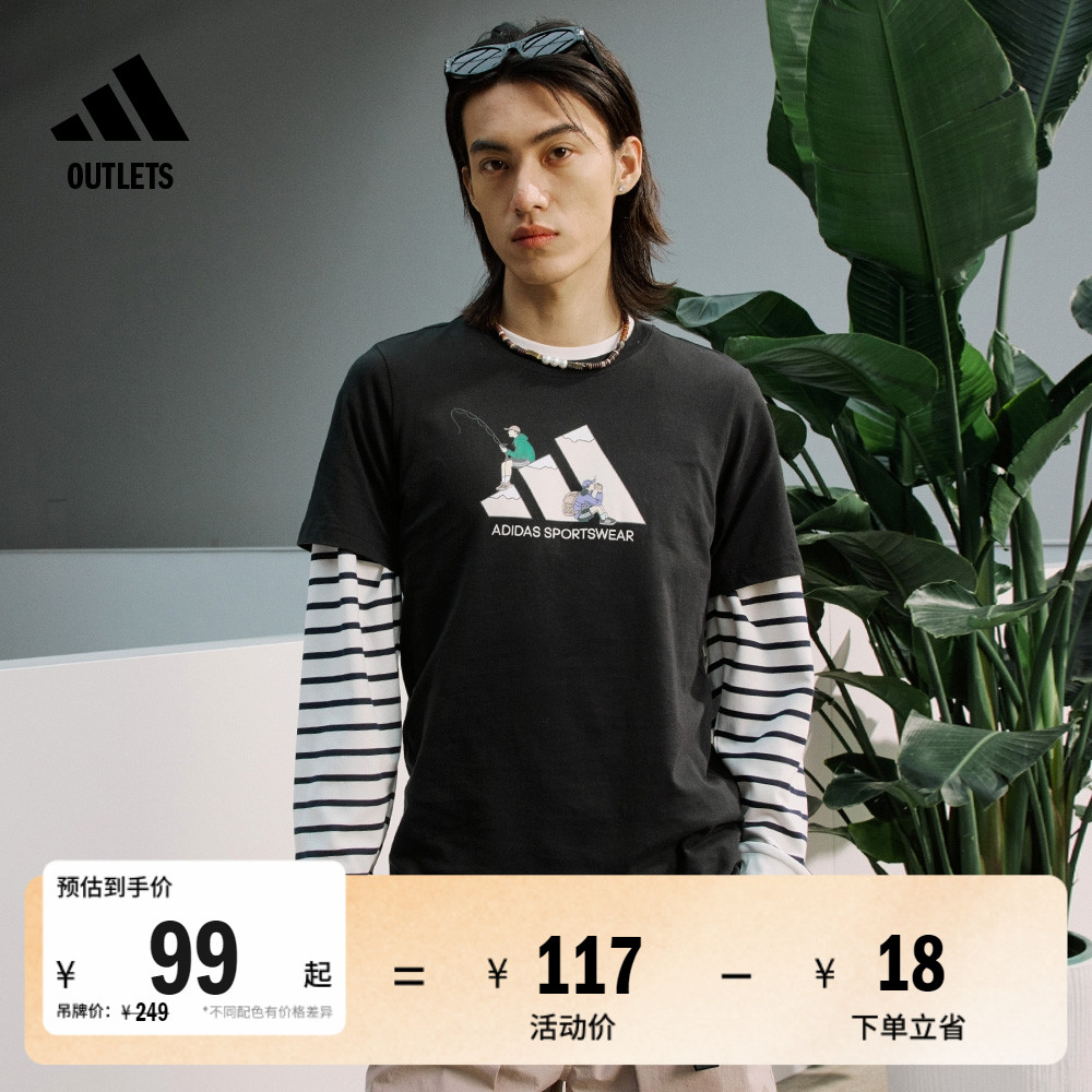 阿迪达斯男女情侣纯棉圆领短袖T