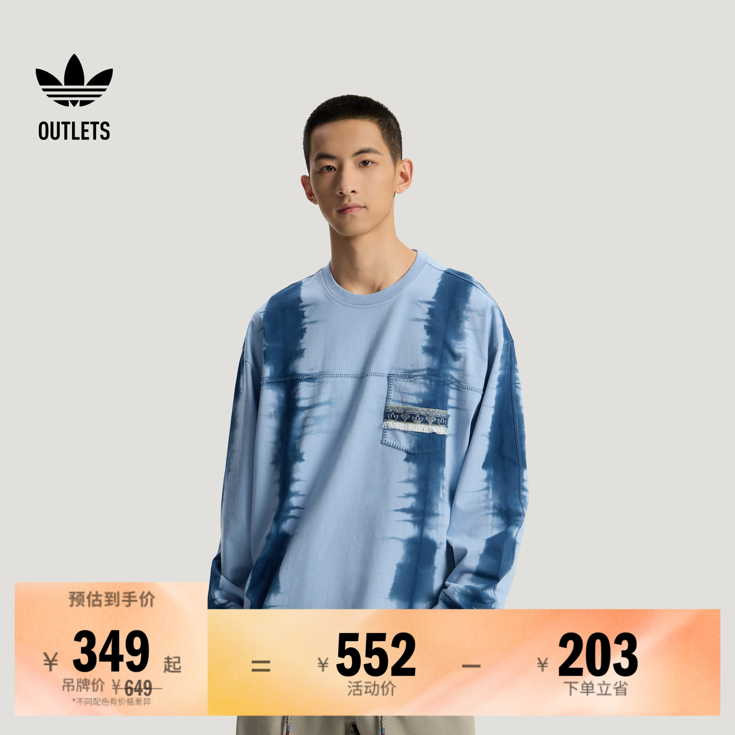 阿迪达斯三叶草男长袖上衣T恤图片