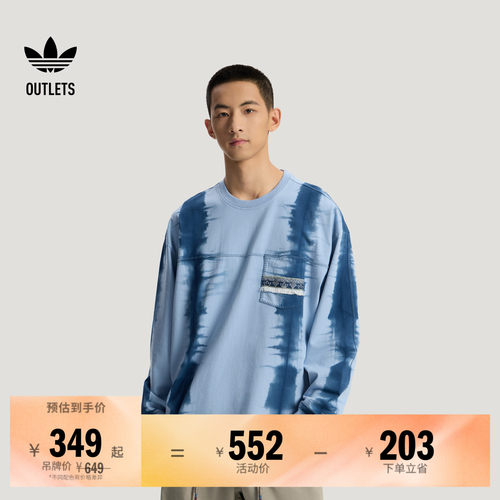 阿迪达斯三叶草男长袖上衣T恤