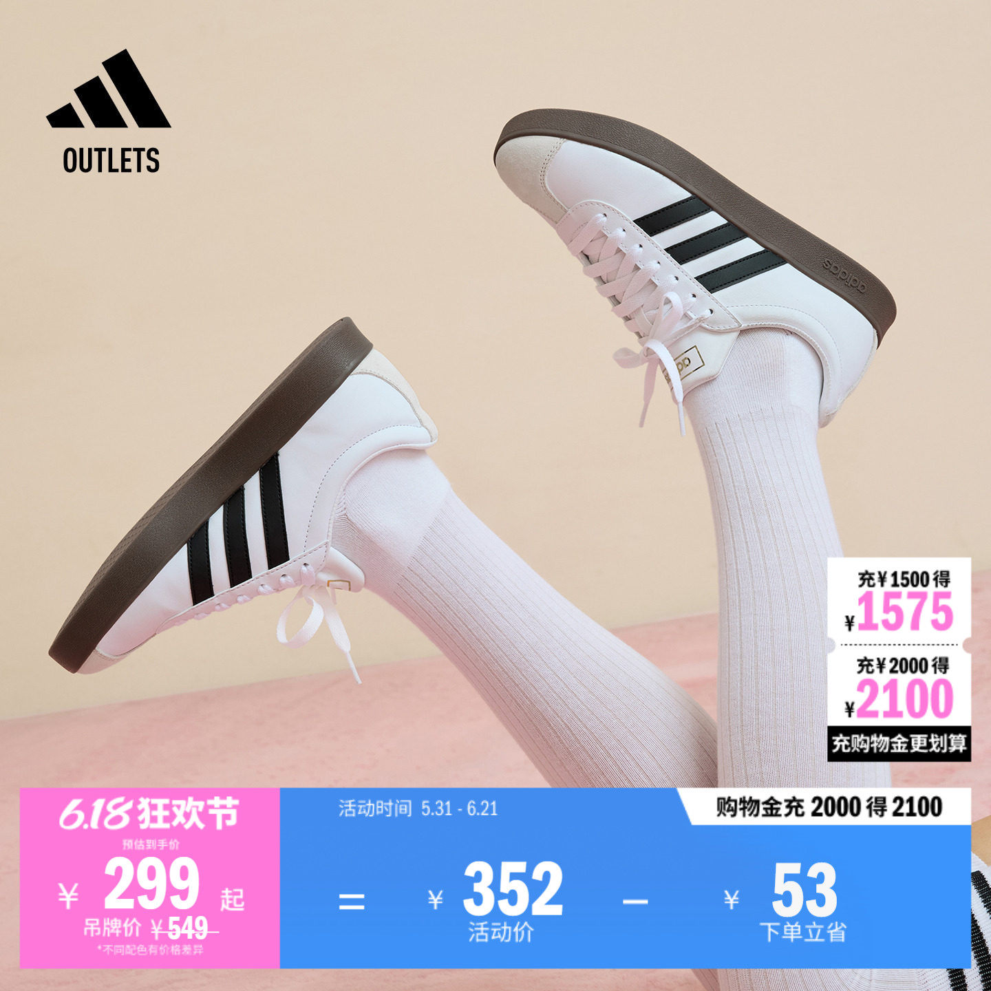 「T头鞋」VL COURT复古休闲板鞋德训鞋男女adidas阿迪达斯轻运动