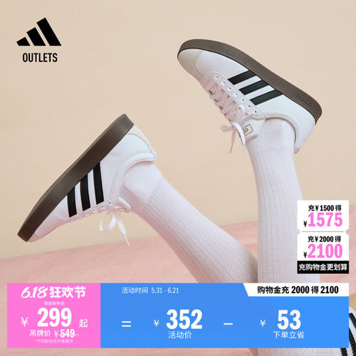 T头鞋阿迪达斯复古板鞋德训鞋