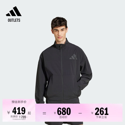 阿迪达斯系列男凉感防晒衣外套