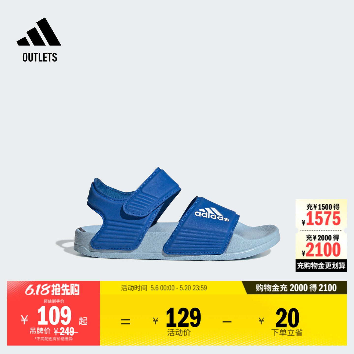 男女小童ADILETTE SANDAL魔术贴凉鞋夏季adidas阿迪达斯轻运动