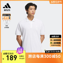 武极系列翻领短袖POLO衫男装夏adidas阿迪达斯官方outlets轻运动