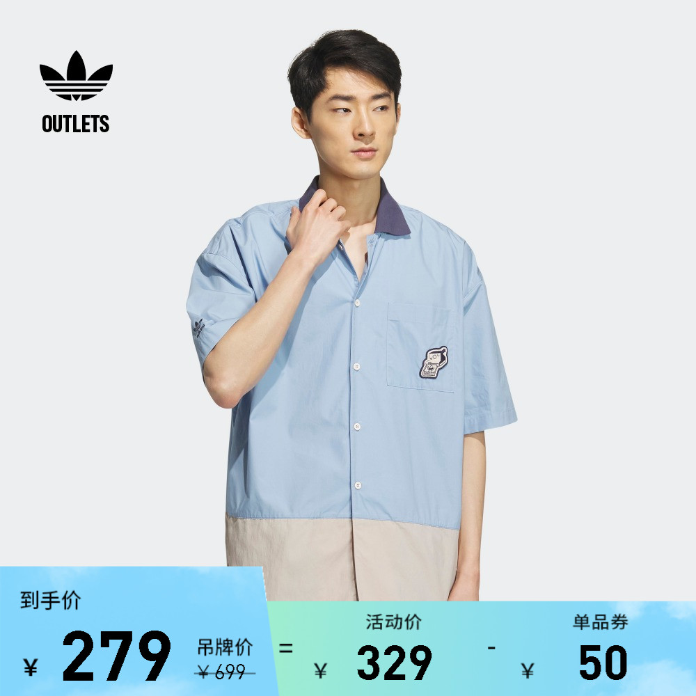 NAGABA联名运动短袖衬衫男装adidas阿迪达斯官方outlets三叶草