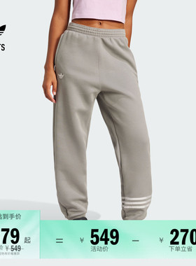 宽松舒适运动裤女装adidas阿迪达斯官方outlets三叶草IW5605