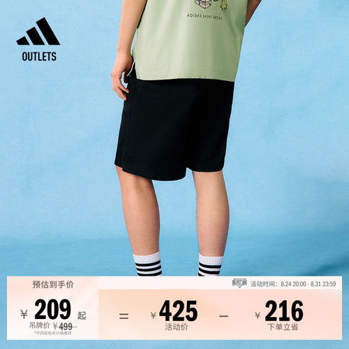 阿迪达斯男子运动短裤