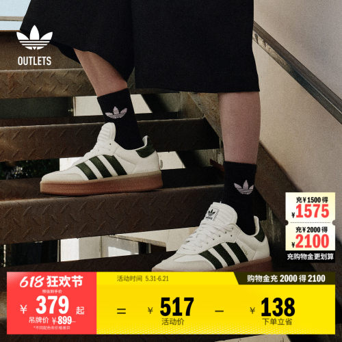 T头鞋阿迪达斯三叶草板鞋德训鞋