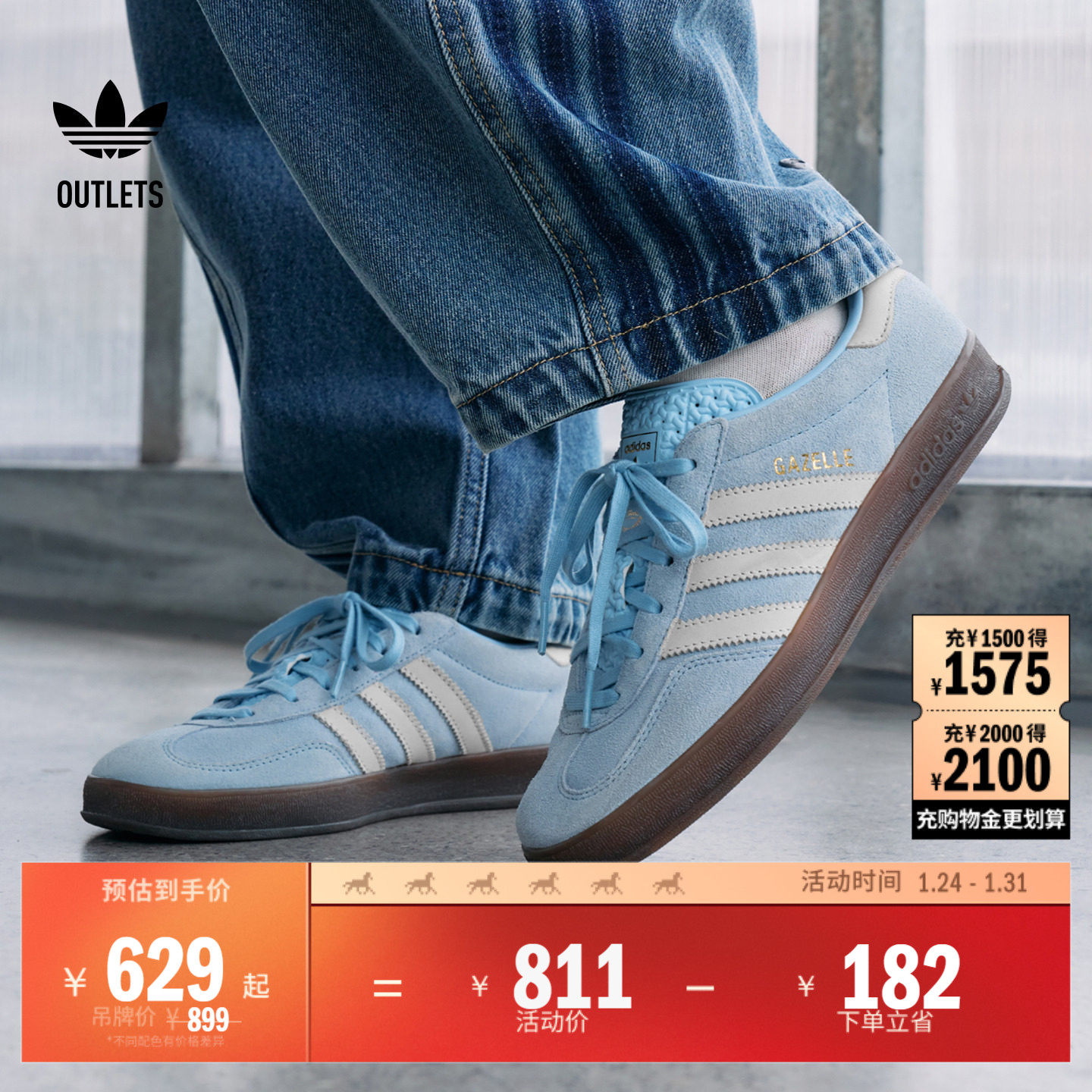 「T头鞋」GAZELLE INDOOR经典板鞋德训鞋女adidas阿迪达斯三叶草,运动鞋new,板鞋,淘宝优惠券,粉丝福利购,淘宝优惠卷