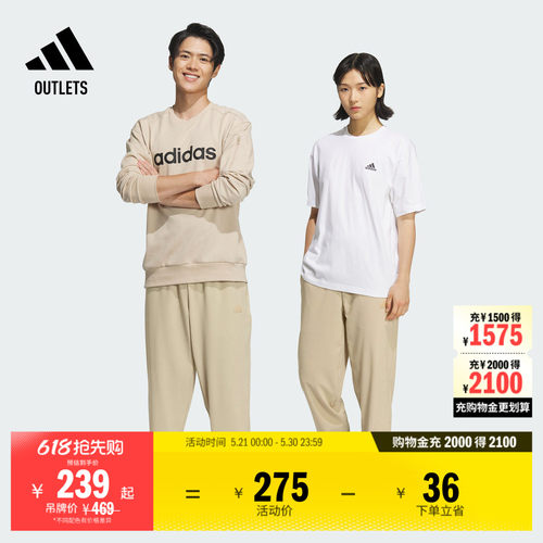 阿迪达斯男女防晒拒水凉感束脚裤