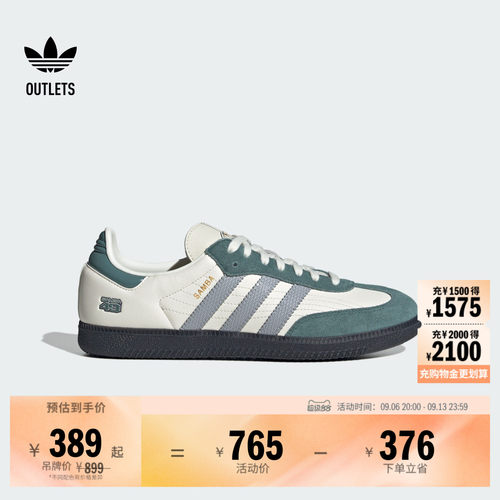 T头鞋阿迪达斯三叶草板鞋德训鞋