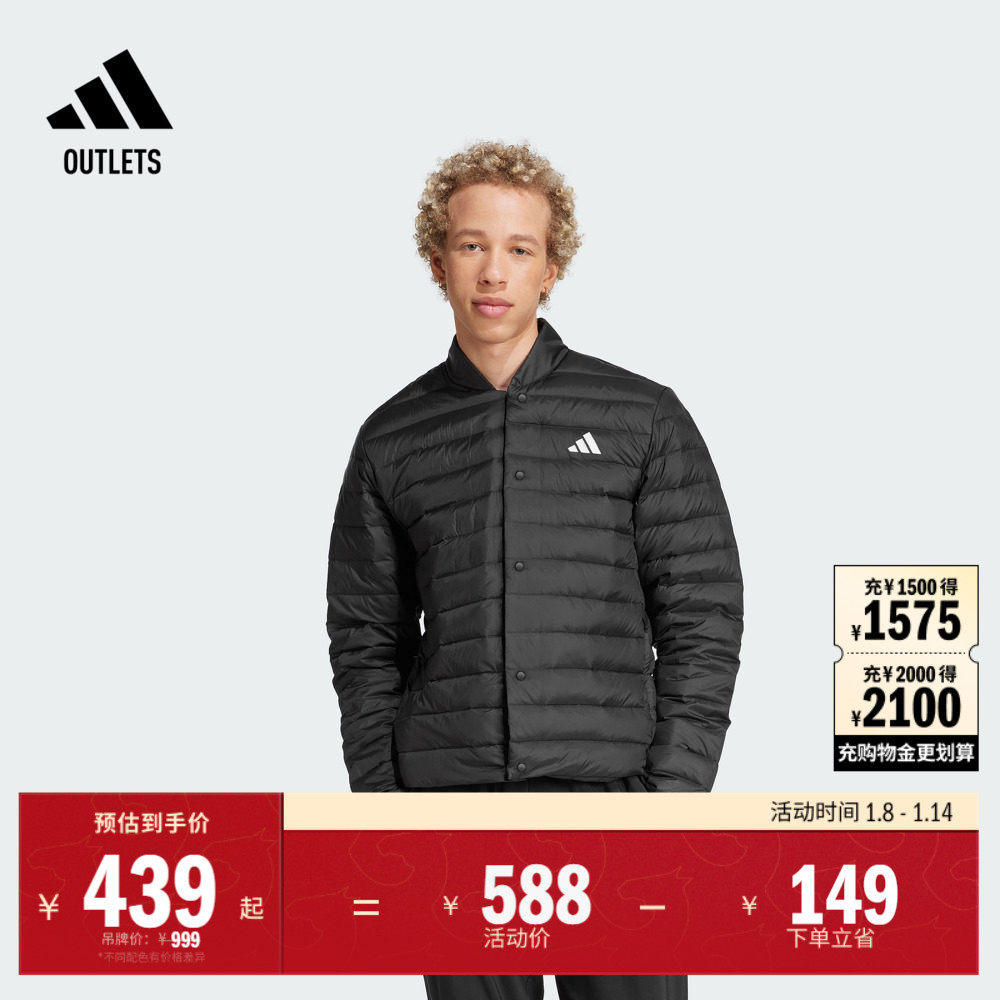 600蓬休闲保暖轻薄鸭绒羽绒服男adidas阿迪达斯官方outlets轻运动